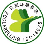 ISO 14025 III型環境標志產品認證